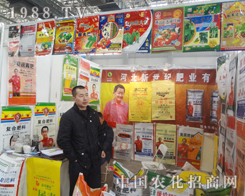 �ӱ������o(j��)��25���ȷ��r(n��ng)����(hu��)���J(r��n)�慢չ