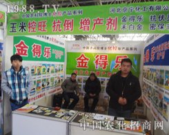 ���������ڵ�25�úӱ�ֲ�����ו�(hu��)�ϱ����P(gu��n)ע