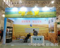 ��ʩ���ܵ�2013��25���ȷ�ֲ��չ�c��(hu��)�ˆT��A