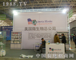 ����(gu��)΢����@��2013�ȷ�ֲ��չ��(j��ng)�N����A