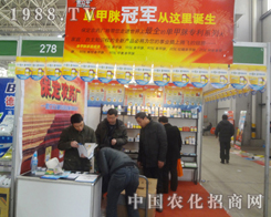 �����r(n��ng)ˎ�S��25�úӱ�ֲ����(hu��)�ϴ�չ�L(f��ng)��