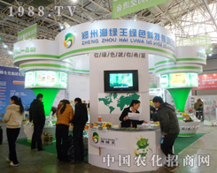 ���G���c(di��n)ȼ��25���ȷ�ֲ���p����(hu��)��(hu��)��(ch��ng)