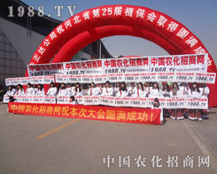 �ӱ�ֲ����(hu��)���S̎��Ҋ(ji��n)1988.TV�F(tu��n)�(du��)ƴ������Ӱ