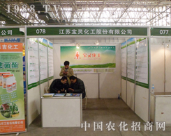 ���`��������2013���25�úӱ�ֲ��չ