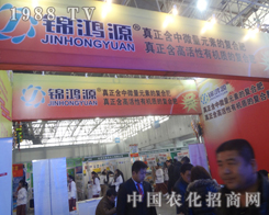 ɽ�|�\��Դ��2013��ӱ�ʡֲ�������������̲���