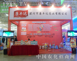 ���S�_(d��)ˎ�I(y��)��2013��ӱ��r(n��ng)�Y��(hu��)����������