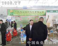 ��������ϯ�ڶ�ʮ����ȷ�ֲ����(hu��)