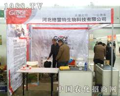 �������������2013��ӱ�ʡֲ��������(hu��)