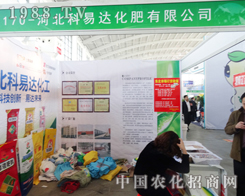 �����_(d��)��2014��ꖷ����p�����ψ�