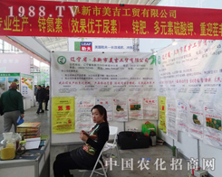 �������Q(m��o)��2014��ꖷ��Ͻ��ו���һչ�L(f��ng)��