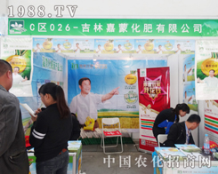 ���ɻ�����2014�|����ꖷ��ϕ��e�O����