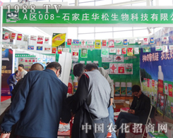 ʯ���f�A������Ƽ��ذ�����2014��ꖷ��ϕ�