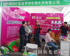 2014���(y��ng)���ϕ�(hu��)׌�_�������ʩȭ�_