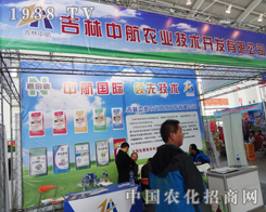 2014��ꖷ��ϕ� �к��r(n��ng)�I(y��)���g�ИI(y��)ˮƽ