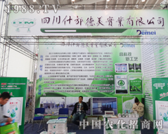 ʲ���������I(y��)��(y��u)�|�a(ch��n)Ʒ����2014��ꖷ��ϕ�