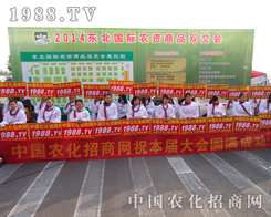 1988.TVӭ��(zh��n)2014�|��ʡ���ϕ�(hu��)