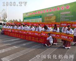 �r(n��ng)���W(w��ng)��2014�|��ʡ�����p����(hu��)���F(xi��n)ͻ��