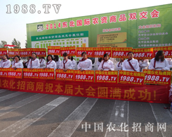 2014��ꖷ��Ͻ��ו�(hu��)��һ���������L(f��ng)��