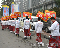 2014ɽ�|ֲ����(hu��)�����r(n��ng)���˻�������