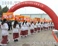 2014ɽ�|ֲ����(hu��)���r(n��ng)�����ڊ^��