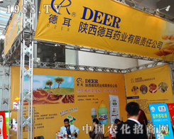 2014ɽ�|ֲ����(hu��)����¶�ˎ�I(y��)�A������