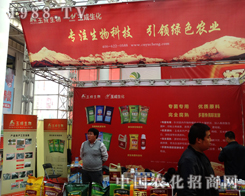 2014ɽ�|ֲ����(hu��)������������̻��