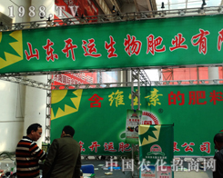 �_�\(y��n)����ʘI(y��)��2014ɽ�|ֲ����(hu��)�����������̸߶��P(gu��n)ע