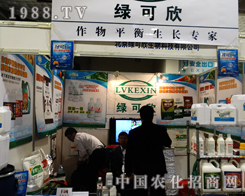 2014ɽ�|��(j��)��ֲ����(hu��)�ϵľG��������