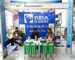 ɽ�|�r(n��ng)���_(d��)ʢ�b��չ��20��ɽ�|ֲ����(hu��)