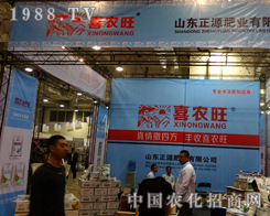 ɽ�|��Դ�ʘI(y��)¡�؅���2014��ɽ�|ֲ����(hu��)