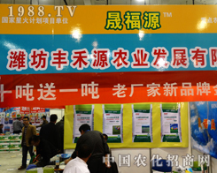 �S��Դ�ɹ�����2014��ɽ�|ֲ����