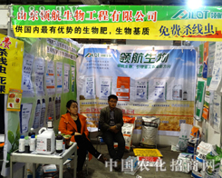 ɽ�|�I(l��ng)��������2014��ɽ�|ֲ����