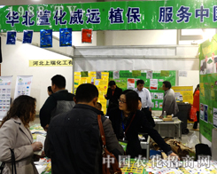 �A���滯���h��2014��ɽ�|ֲ�������˚gӭ