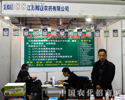 ���K�x���r(n��ng)ˎ��2014��ɽ�|ֲ����(hu��)չ���ɹ�