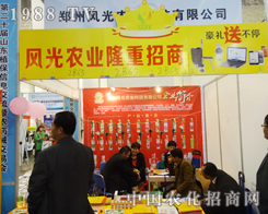 �����L(f��ng)���r(n��ng)�I(y��)�Ƽ�����2014ɽ�|ֲ����(hu��)