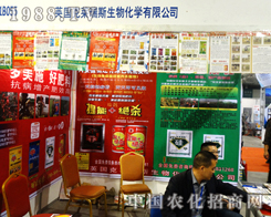 Ӣ�����R��˹���҅���ɽ�|ֲ����(hu��)