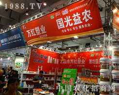 ��20��ɽ�|ֲ����(hu��)�ϵć������r(n��ng)