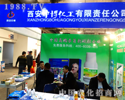 �����в�������չ2014��(j��)��ֲ����(hu��)