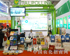 2014ɽ�|ֲ���p�������С��X�������R�v