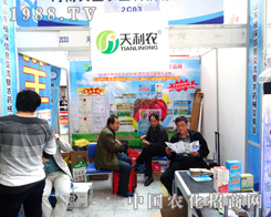 2014ɽ�|ֲ���p�����ϓP���𺽵ĺ��������r(n��ng)�Y