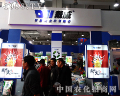 2014ɽ�|ֲ����(hu��)������--�����r(n��ng)�I(y��)