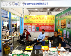 �G�����r(n��ng)��2014ɽ�|ֲ����������L�l(f��)