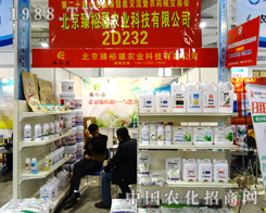 ������ԣ������2014ɽ�|ֲ����