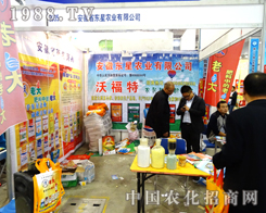 ��2014ɽ�|ֲ����(hu��)�ϵİ���ʡ�|���r(n��ng)�I(y��)