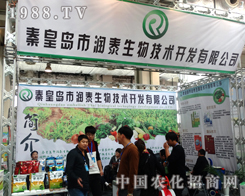 �^����2014ɽ�|ֲ�����ϵ��ػʍu�Н�̩���＼�g