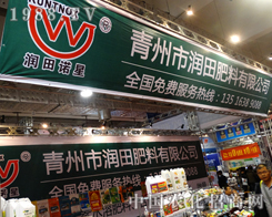 ɽ�|�����Н��������2014ɽ�|ֲ�����ϴ����ƏV