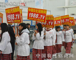 2014��ֲ����(hu��)�r(n��ng)�����̾W(w��ng)���Є�(d��ng)�fԒ