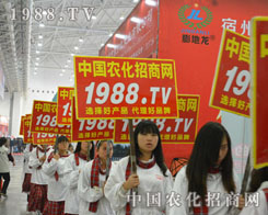 2014��hֲ����(hu��)���r(n��ng)�����̾W(w��ng)�e���Ĳ�