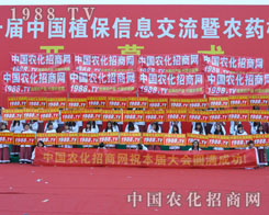 2014ֲ����(hu��)�����r(n��ng)���˷e�O����