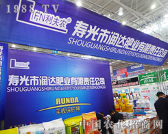 �۹❙�_(d��)�ʘI(y��)�x�S����2014ֲ����